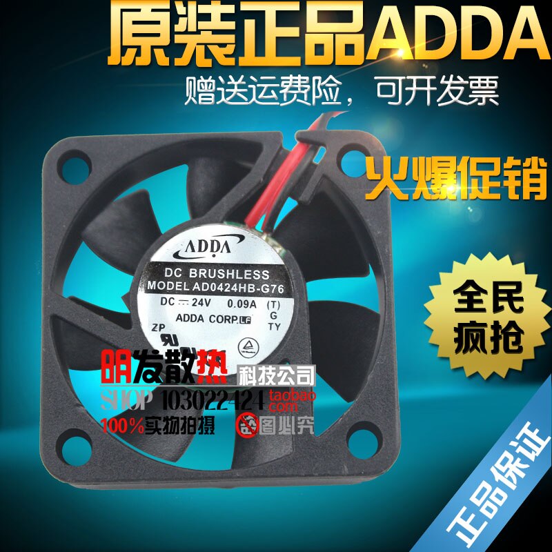 Autic AD0424HB-G76 4010 24V 0.09A   ð 